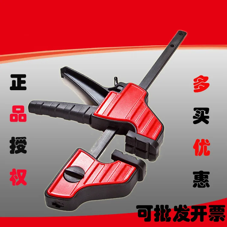 

Tool Heavy Woodworking CLIP G CLIP F CLIP Fixed Fixture Outer Support C Type Quick Clamp Herramientas Para Carpinteria Clamps