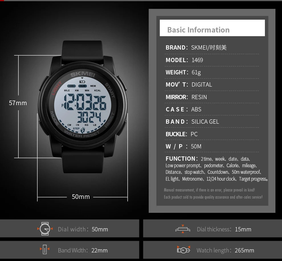 SKMEI 2 Time Mileage Watches Mens Calorie Distance Digital Sport Wrist Watch For Men Pedometer Data Clock relogio masculino 1469