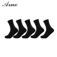 Arno 5 пар мужские брендовые носки высококачественные классические мужские носки повседневные хлопковые носки Разноцветные мужские счастливые носки, LW5006-5L