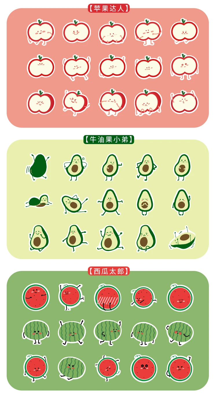 Милые фрукты выражения серии пуля журнал декоративные наклейки из бумаги васи Скрапбукинг палочка этикетка канцелярские наклейки для дневника, альбома