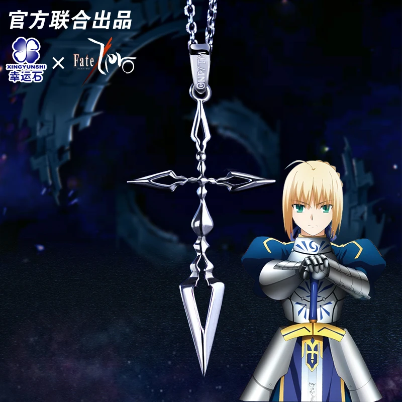 Fate Zero Серебряная сабля Подвеска из стерлингового серебра 925 пробы колье аниме для