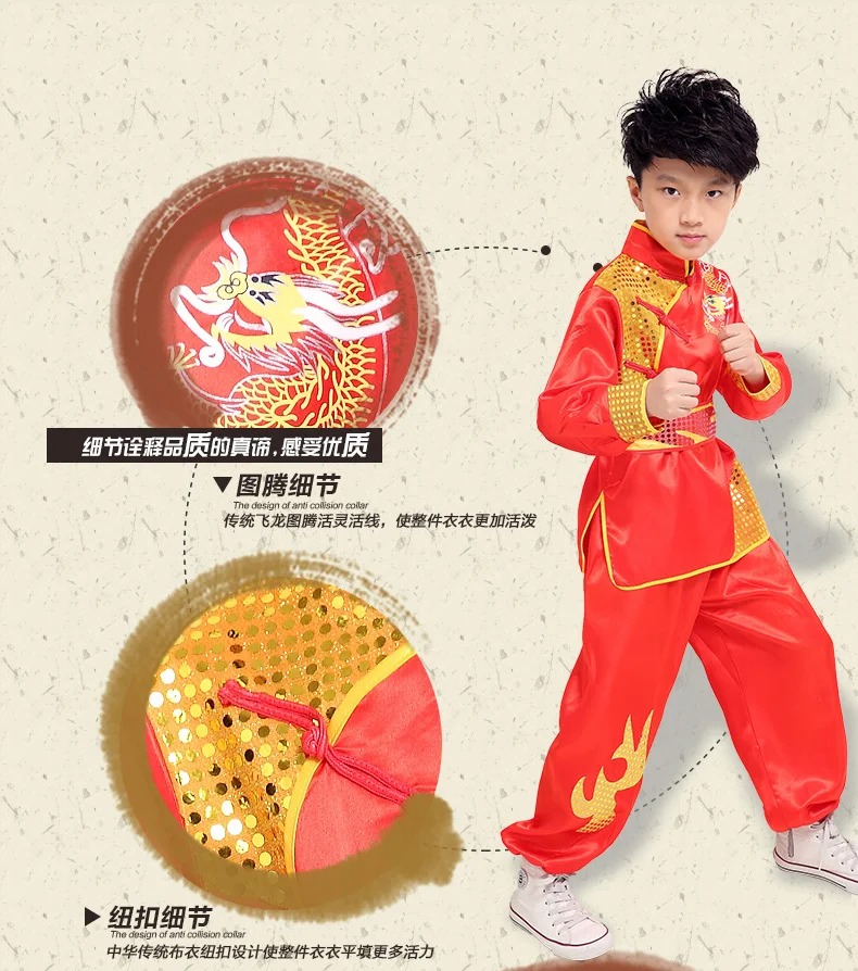 Детская одежда для кунг-фу, детские танцевальные костюмы, студенческие китайские тайцзи ушу, одежда с пайетками, комплект для сценического шоу, одежда с блестками