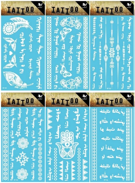 

12Sheets New White Arabic Tattoo Flower Feather Temporary Tattoo White Body Art Tatuagem 12 Models