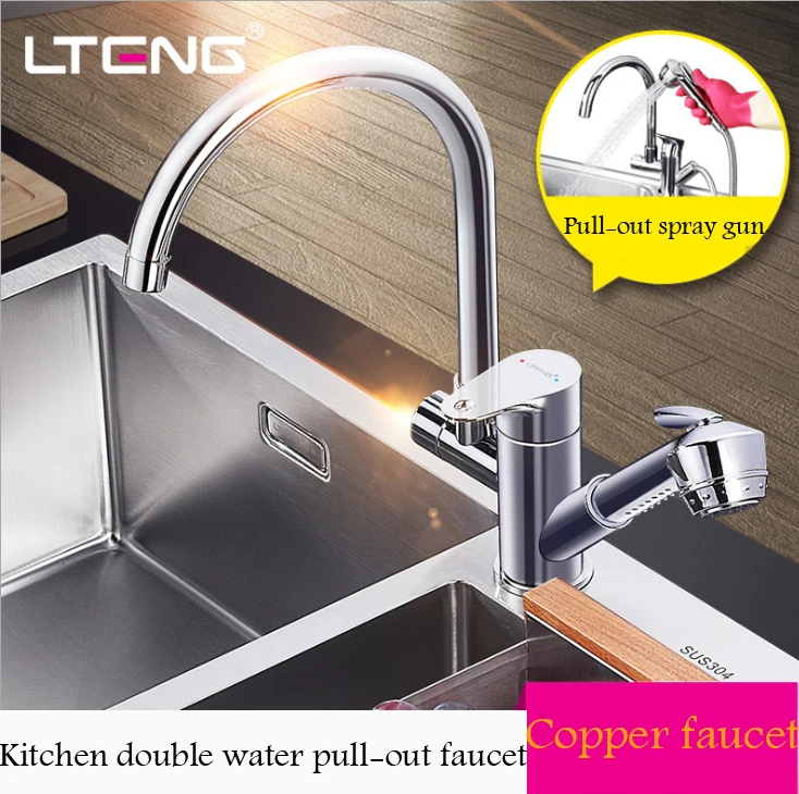 

LTENG kitchen faucet pull-out faucet hot and cold water double handle all copper wash basin multi-function faucet free shipping