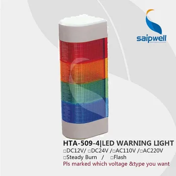 

8W LED Lamp Three-layers Warning Light LTA-509-4