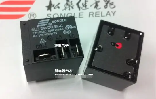 Реле SLC 24VDC SL C 5 футов 30A T91|30a relay|relay 30arelay |