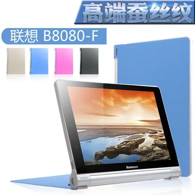 Магнитный чехол для Lenovo YOGA Tablet 10 HD + B8080 с шелковым принтом кожаный Защитные пленки