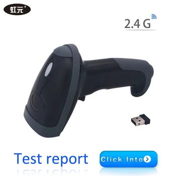 

2.4G laser barcode scanner wireless barcode scanner 1D laser wireless bar code reader supermarket data collector HY-1880W