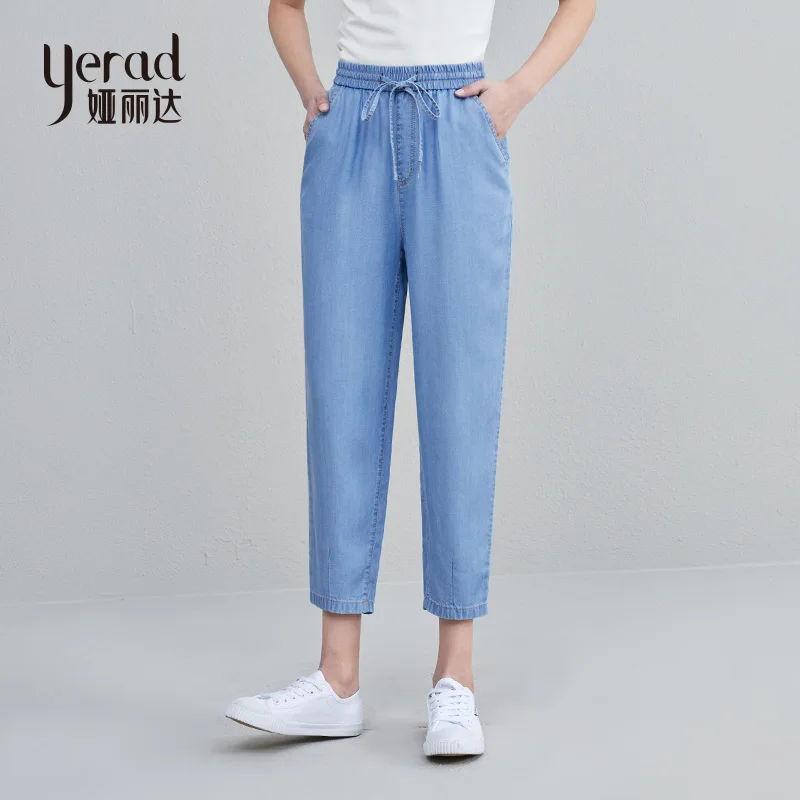 

YERAD 2019 Summer Women Casual Loose Ankle Length Harem Pants Fashion Tencel Elastic Waist Denim Jeans