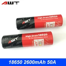 AWT 18650 Battery 2600mAh 50A 3.7V Rechargeable Battery 18650 Vape E Cigarette Battery for SMOK Alien 220W Kit Vape Box Mod T046