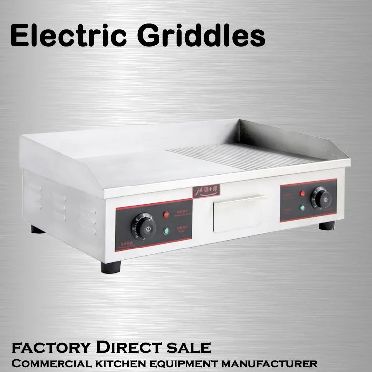 Professional kitchen equipment electric stainless steel griddle