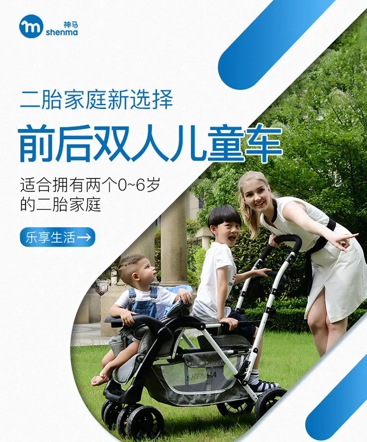 Двойные коляски для младенцы близнецы, складная детская коляска с двойным зонтиком, передняя и задняя коляска для путешествий, От 0 до 6 лет