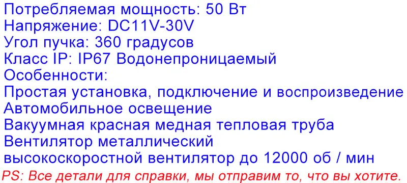 2х автомобильный головной светильник P9 H15 Светодиодный H4 H13 9004 9007 50 Вт 6800лм комплект супер рассеивающий тепло светильник лампа Высокая мощность автомобиль ходовая лампа