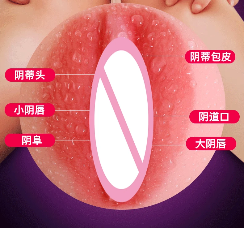 male sex toys  (7)