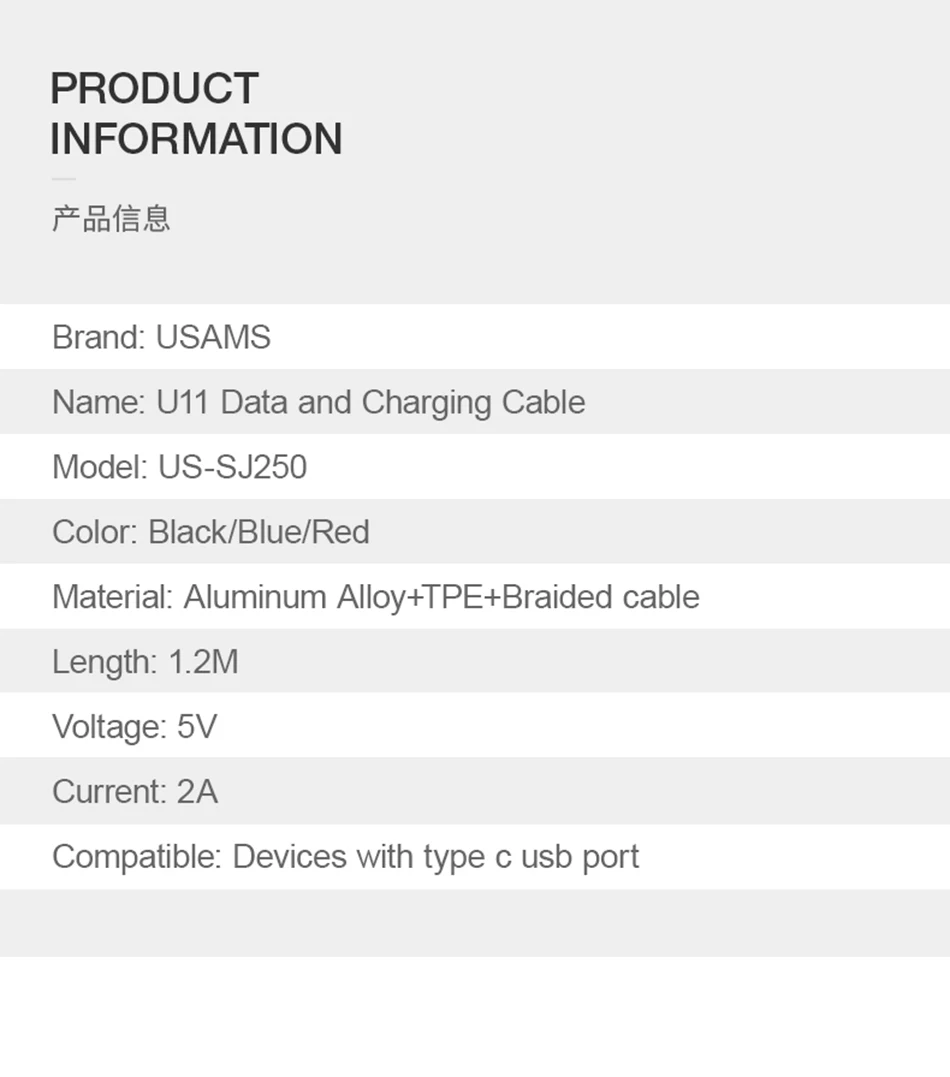 20180814-US-SJ250-U11-type-c_11