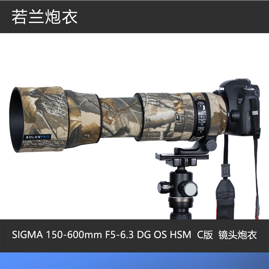 

Camera Lens Camouflage Rain Cover For SIGMA 150-600mm F5-6.3 DG OS HSM Contemporary (C) lens Rain Cover protective case