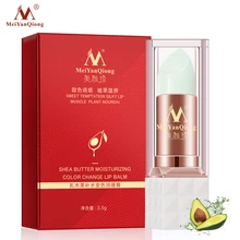 Масло ши увлажняющий Цвет изменить бальзам для губ Lip уход за кожей против старения растительная эссенция Уход за губами уход Красота питательная губная помада