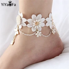 Yiyaofa ручная работа, белый кружевной ножной браслет, готическое украшение для женщин, аксессуары, милые женские летние украшения для ног LA-07