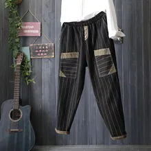 Осенние новые повседневные свободные полосатые джинсы, повседневные свободные винтажные шаровары с карманами