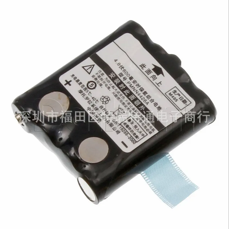 PMNN4426A battery 1