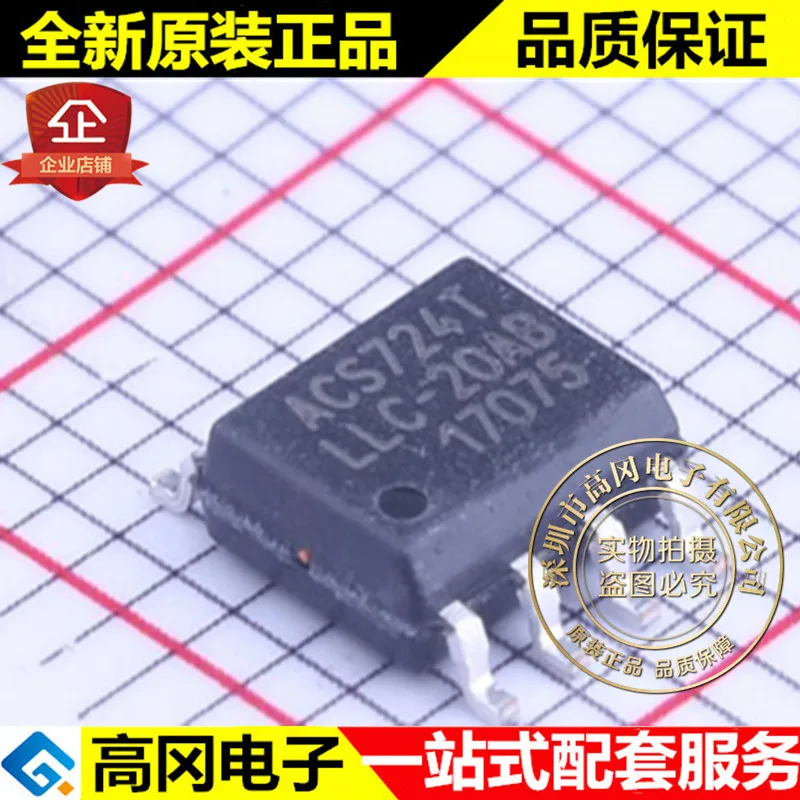 ACS724T LLC-20AB ACS724LLCTR-30AB-T ACS724LLCTR-30AB LLC-30AB ACS724LLCTR-10AB-T ACS724LLCTR-10AB LLC-10AB ACS724LLCTR-05AB-T |