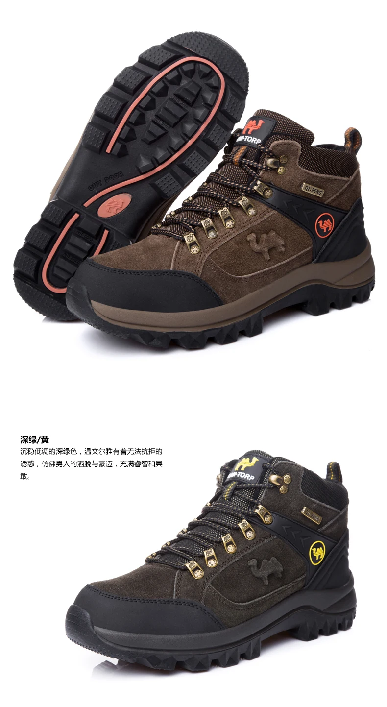 caminhadas botas, moda camurça sapatos de trekking,
