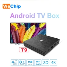 T9 Smart TV Box Android 8.1 4G+32G Rockchip RK3328 Quad-Core 1080P HD 4K Support Google Player Store Netflix Youtube IPTV