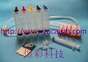 

Empty CISS for CANON IP3680 printer