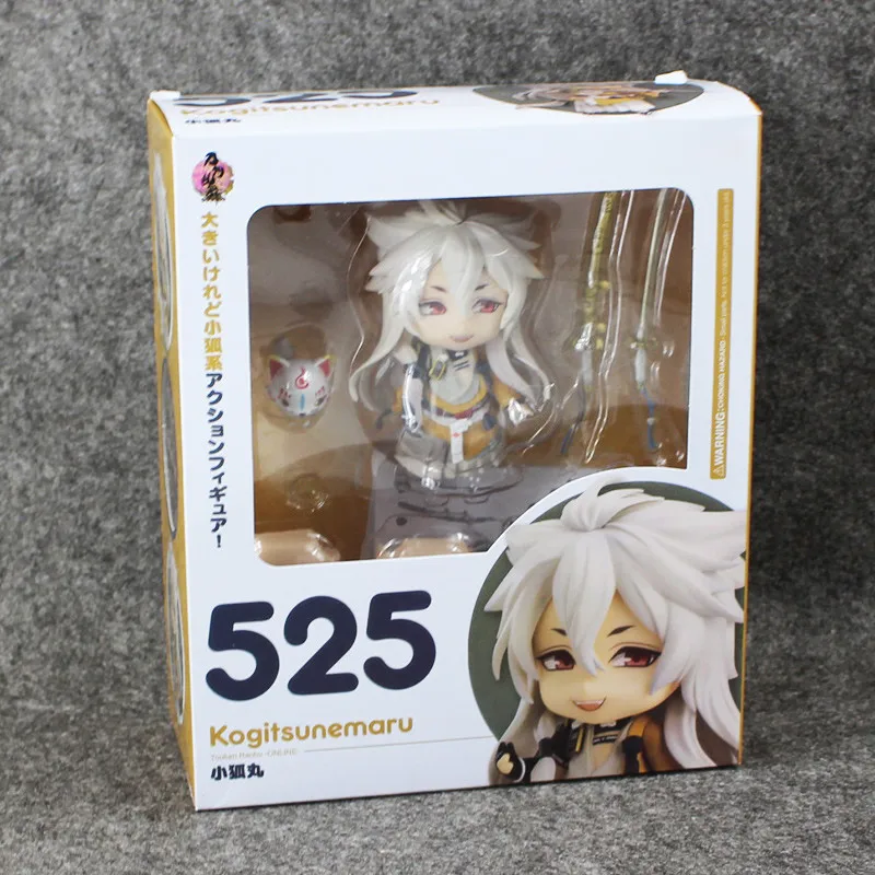 Горячая хорошая улыбка Touken Ranbu онлайн лицо changable 525# Kogitsunemaru Nendoroid ПВХ фигурка Коллекционная модель игрушки