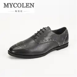 MYCOLEN/Роскошные Кожаные броги с заклепками; мужские строгие туфли на плоской подошве; мужские оксфорды в британском стиле; брендовые туфли