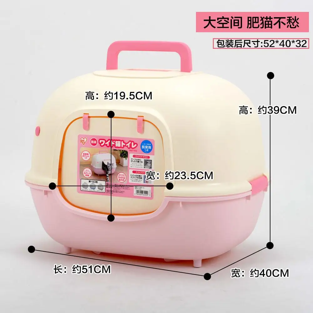 Cat Sand Basin Large Half A Totally Enclosed Cat Cat Litter Box Excrement Cat Toilet Spill Prevention