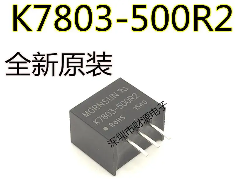 

10 шт./лот K7803 K7803-500R2