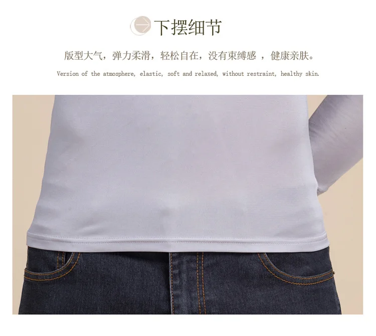 Camisa de seda masculina dupla malha v