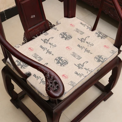 Толстый вогнутый стул подушка сиденье зазор Подушка цветочный китайский Шелковый стул подушки рождественские украшения для дома кресло зазор наполнитель мягкий коврик - Цвет: Белый