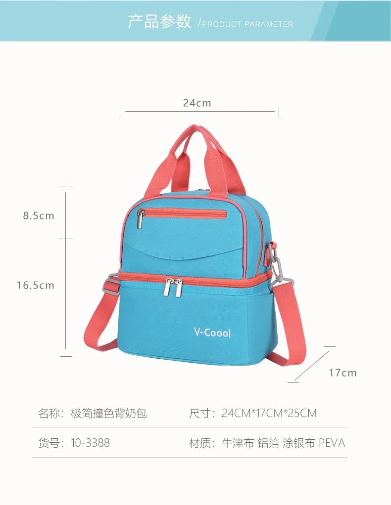 产品描述(11)