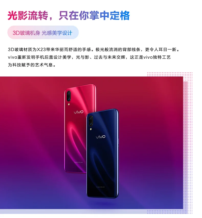 Vivo авторизованный смартфон Vivo X23 4G LTE Android 8,1 Snapdragon 670 Восьмиядерный 8+ 128G экран отпечатков пальцев ID 12MP AI селфи HiFi