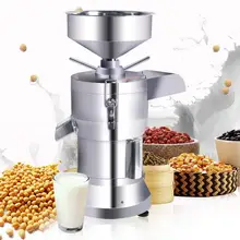 220 В автоматический шлак, отделяющий коммерческую соевое молоко, тофу, машина, фиберизатор, рисовая паста, машина, Соковыжималка из нержавеющей стали