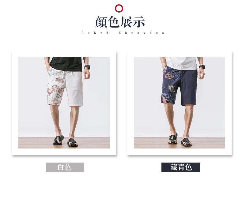 Cheap Shorts