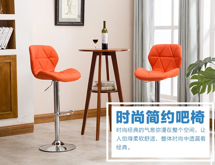 Dining Stool Single Stainless Steel Round Stool Leather Bar Chair Rotating Lift Backrest Home Fashion Creative Beauty Swivel