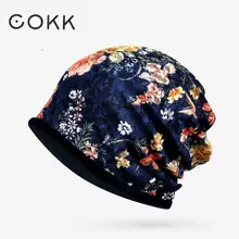 COKK кружевные цветочные зимние шапки бини для женщин бархатная теплая шапка тюрбан женский конский хвост вязаная шапка Gorro Feminino ветронепроницаемый подшлемник