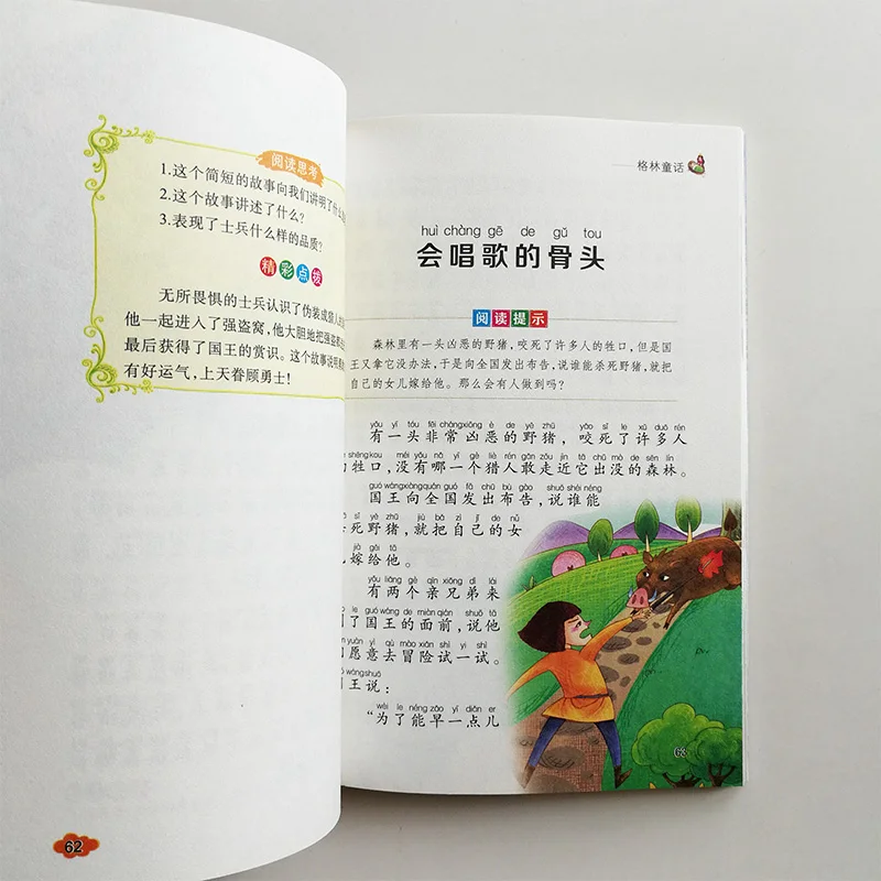 QQ20180813-0