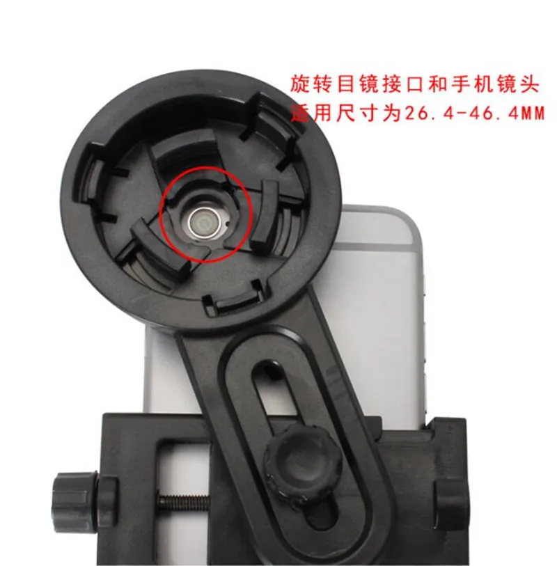 Plastic Universal Mount Adapter Connector for Connecting Camera iPhone Samsung Mobile Phone and Monocular Telescope Photography