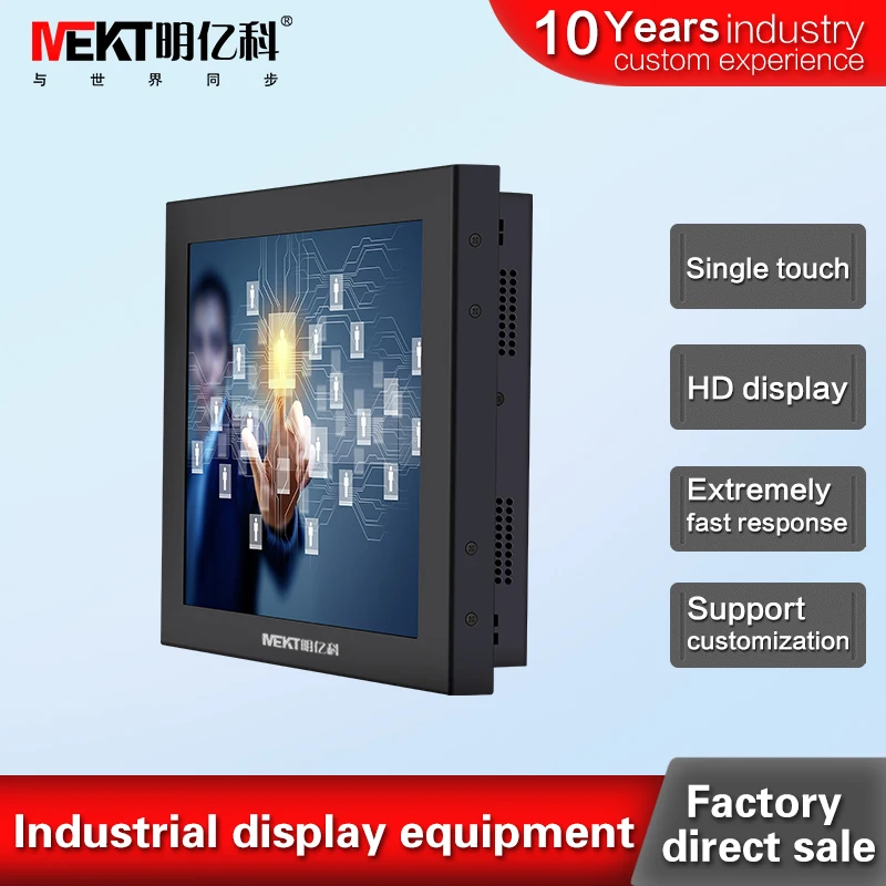 

Industrial automation control touch LCD display 10.4 inch flat embedded touch display 1024*768 HDMI DVI VGA DC COM