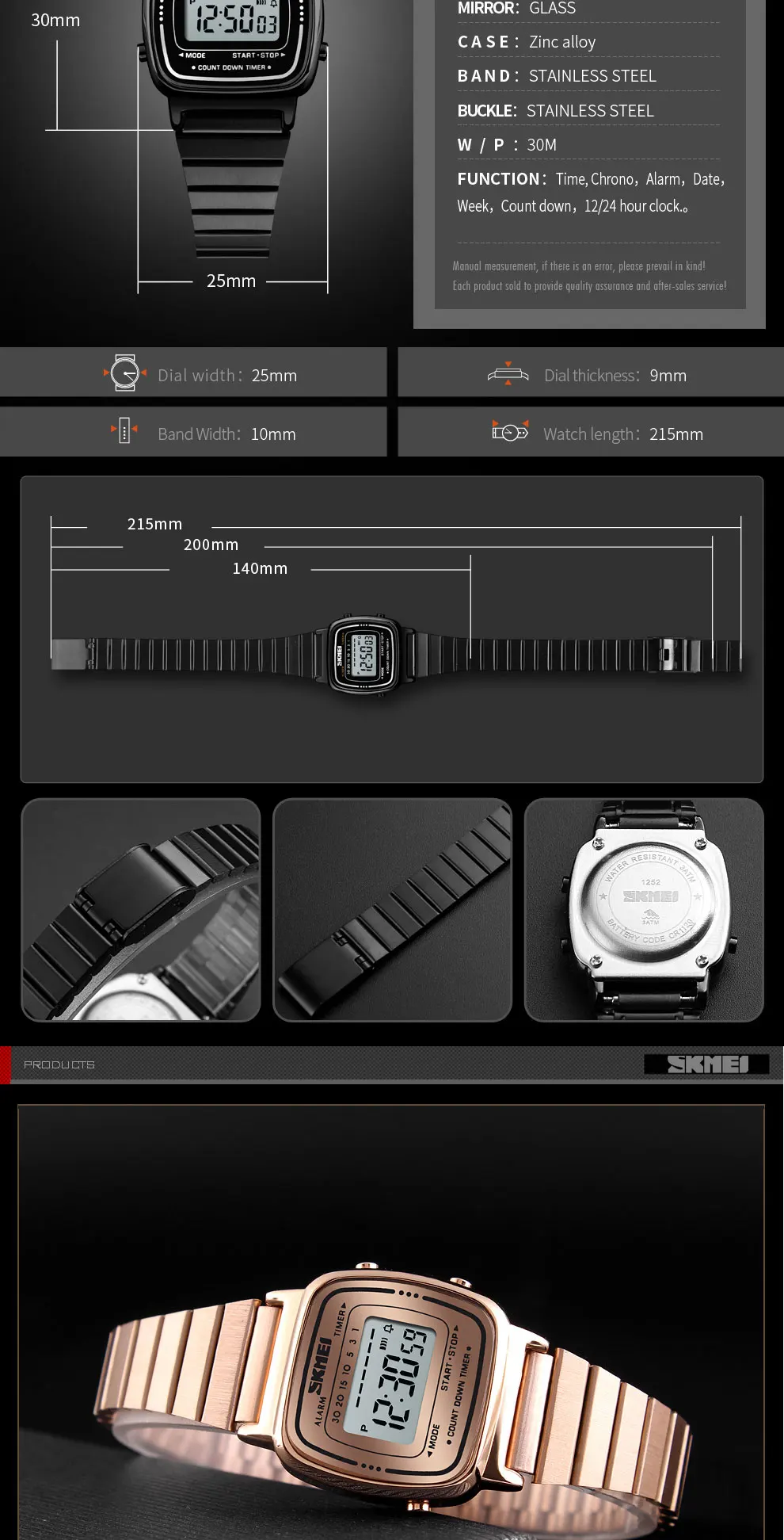 Digitai women watches (6)