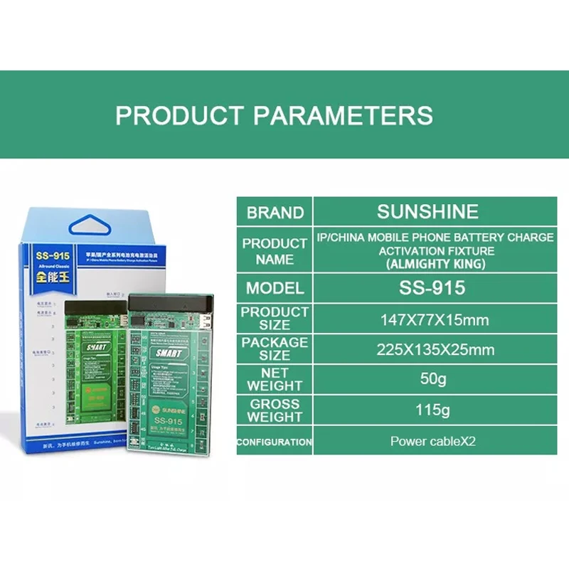 SS-915 универсальная батарея активация Доска Быстрая зарядка инструменты для ПХБ с USB кабелем для iPhone HUAWEI XIAOMI Android samsung htc