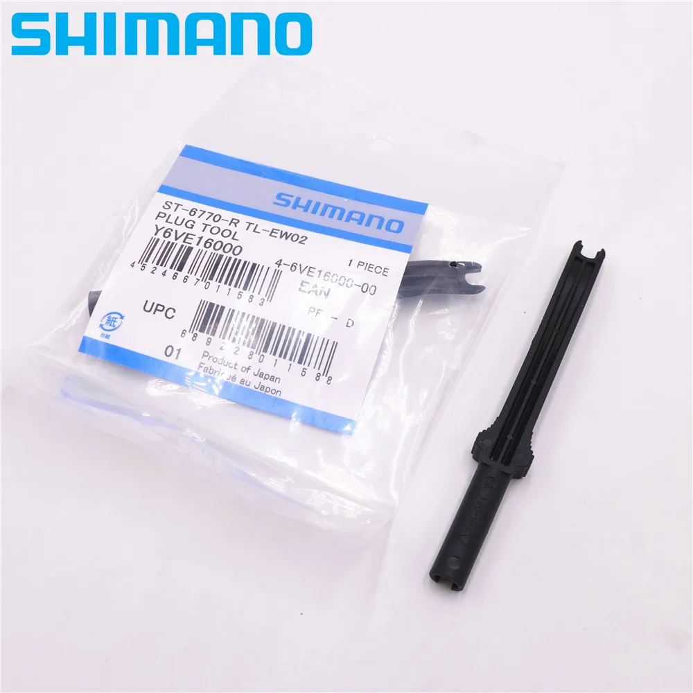 shimano di2 tool
