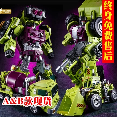 Трансформация jinbao Devastator комплект для модернизации фигуры игрушки - Цвет: with retail box