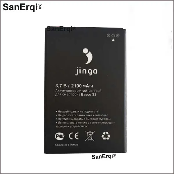 

10pcs New Retail battery for jinga basco s2 battery 2100mAh Mobile Phone Replacement