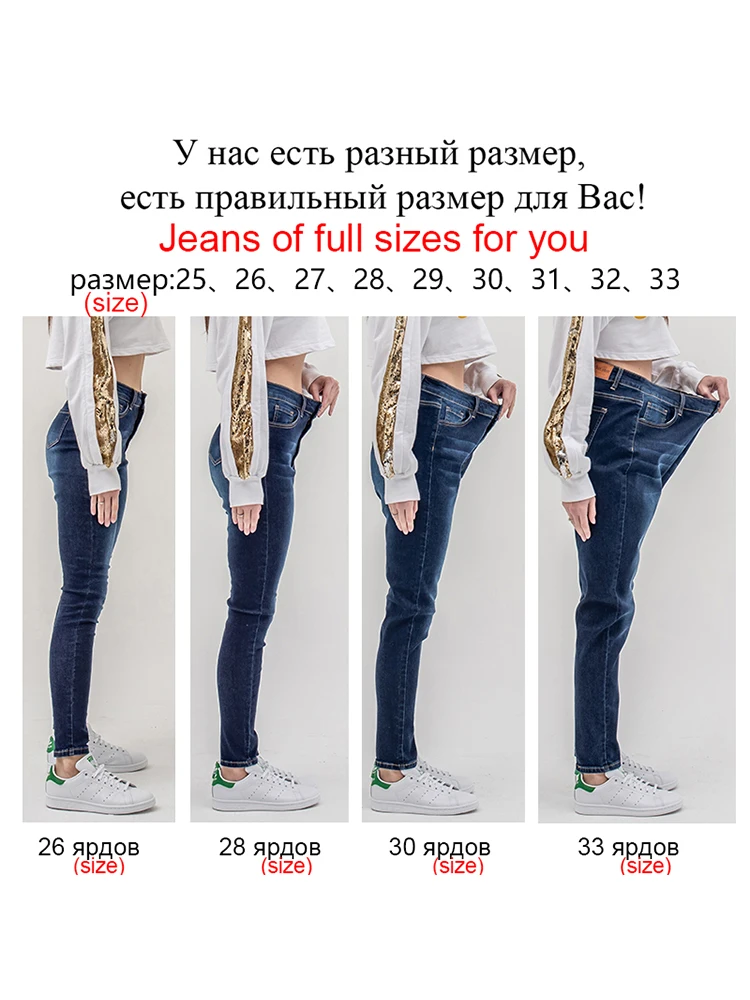 luckinyoyo jean jeans for women with high waist pants for women plus up large size skinny jeans woman 5xl denim modis streetwear