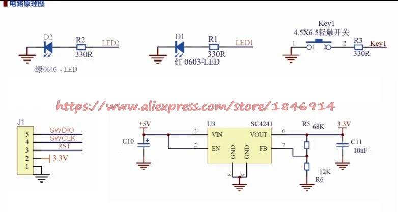 Sx1278lorawan сверхдальние расстояния беспроводной связи с расширенным спектром модуль инженерно Тесты Development Kit